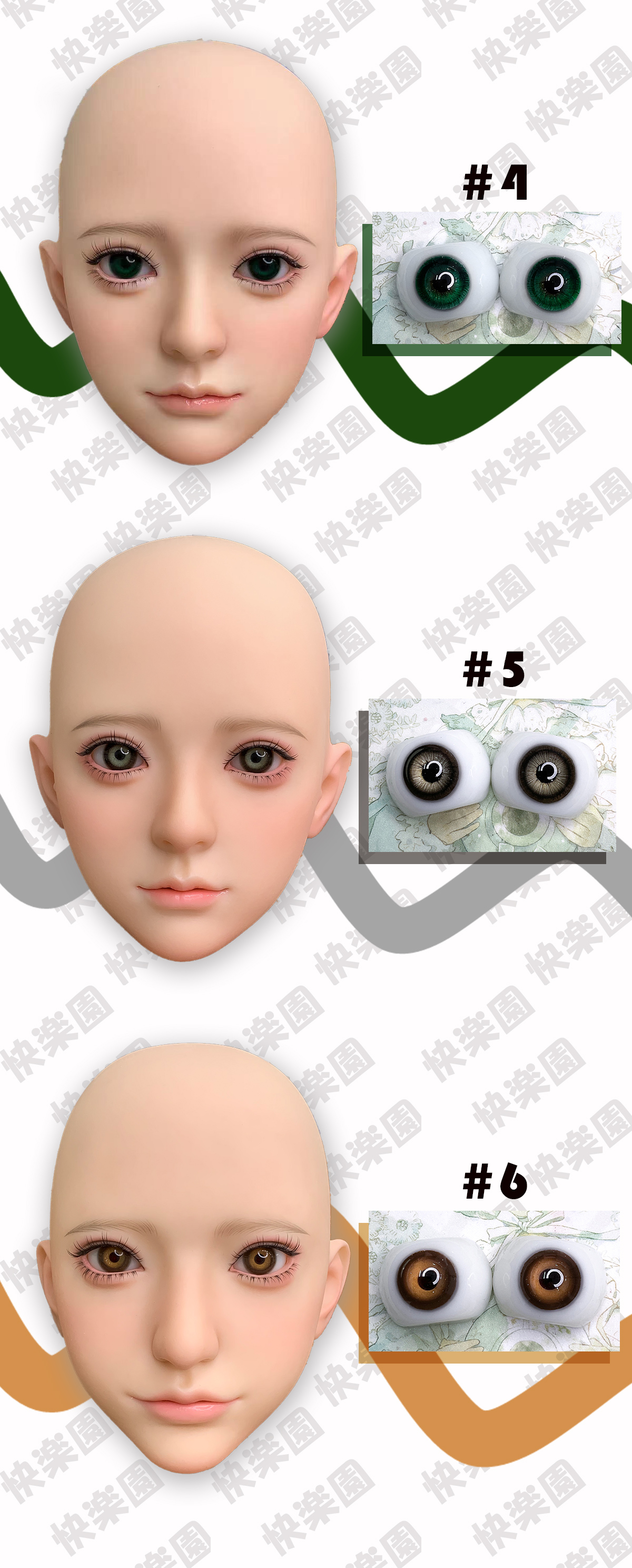 眼球カラー一覧① 蛍火日記 ダッチワイフ