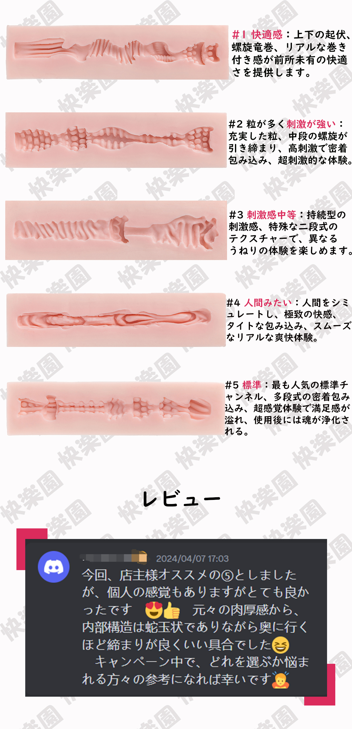 ヴァギナ内部構造 紹介 リアル ラブドール 蛍火日記