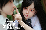 【幼馴染·女の子】初香hatsukaヘッド&148cm Bカップ  楽天地 低身長 ロり系 シリコンヘッド＋TPEボディー ヘッド選択可能  Myloliwaifu