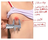 【シリコンヘッド＋TPEボディー】萌咲（もえ）ヘッド ＆ 133cmバスト平 安い ロリータ  LL団 ロり系 可愛い女の子  J cute