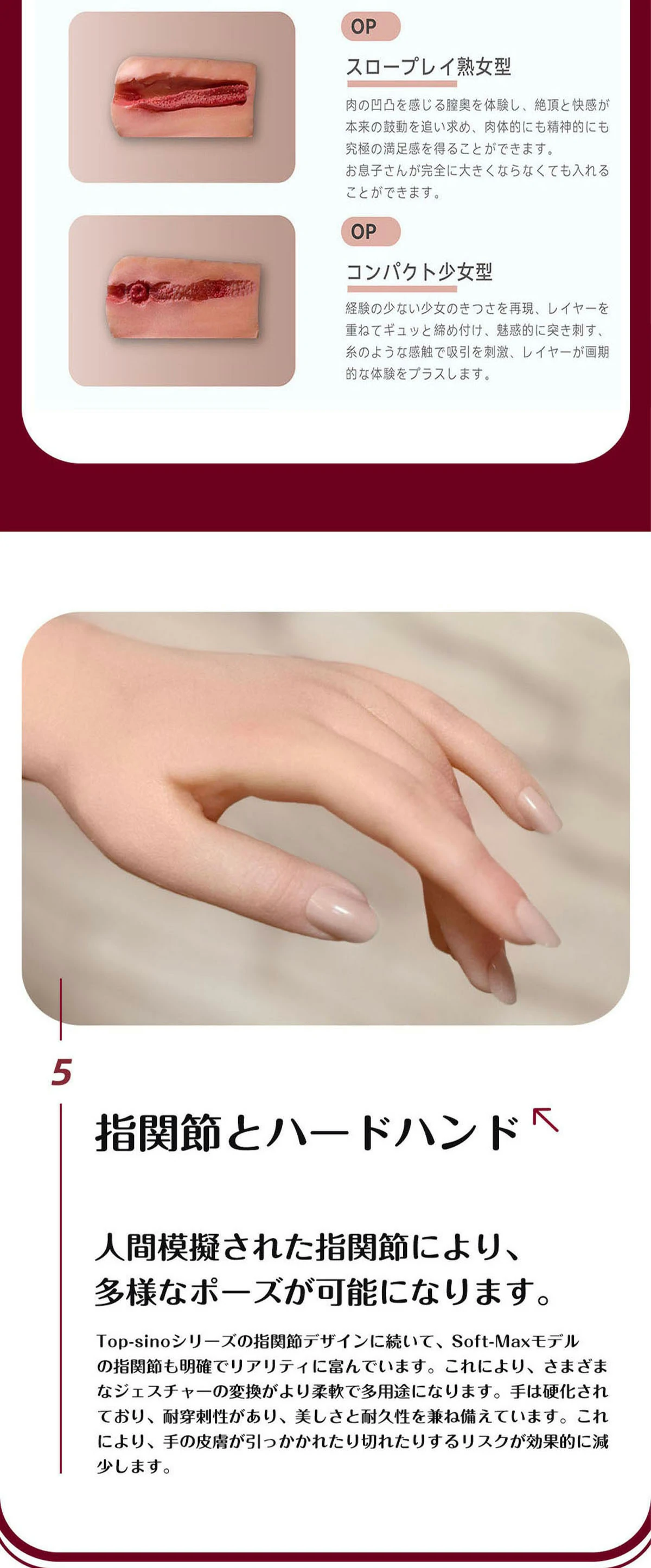 戦闘機 ラブドール コンパクト少女型（キツめ） スロープレイ熟女型（ゆるめ） ハードハンド とは