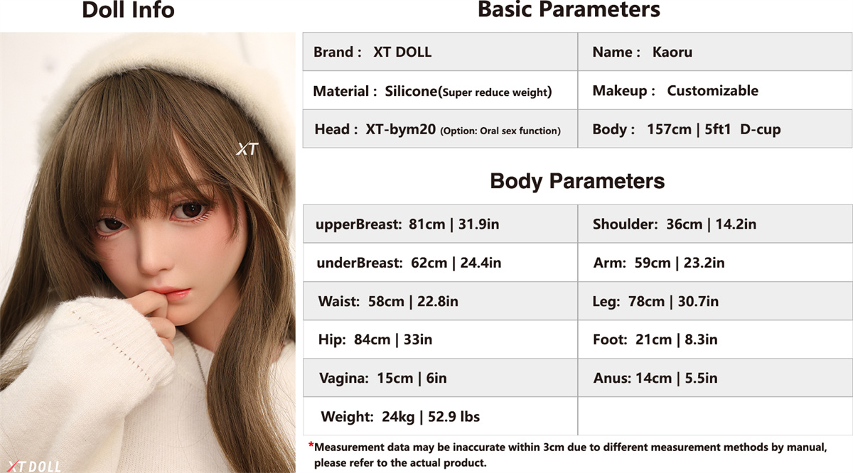 157cm Dカップ のKaoru ボディーデータ