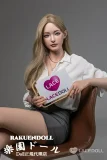 座る リアルドール かっこいい お姉さん系