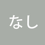 J cute 萌咲（もえ）ヘッド＆ 137cm バスト平 LL団 フルシリコン ロリ系ラブドール