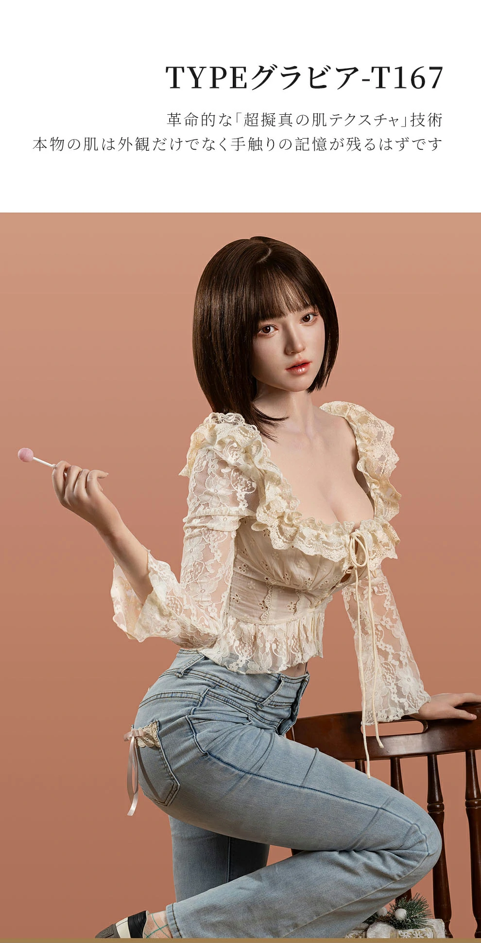 宣材写真一覧 topsino ダッチワイフ