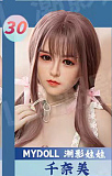 realgirl（C工場） #cy13ヘッド & 168cm Eカップ S-tpeボディー素材選択可 フルシリコンドール せっくすアダルト