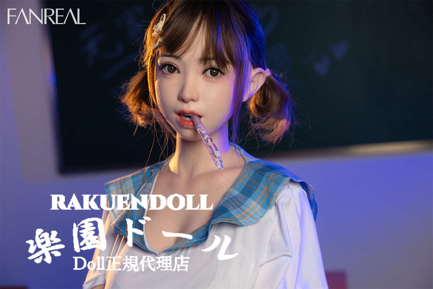fanreal 沫 可愛い口開閉機能付きラブドール