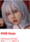 #56B軟性シリコン(口開閉機能付き)