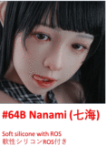 【双子の妹】Harukiヘッド&148cm Bカップ 元気少女 ロり系ラブドール TPE材質ボディ ヘッド材質選択可能 Myloliwaifu