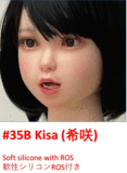 【双子の妹】Harukiヘッド&148cm Bカップ 元気少女 ロり系ラブドール TPE材質ボディ ヘッド材質選択可能 Myloliwaifu