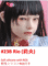 #23B莉央Rio　（口開閉機能と舌付き）（軟性シリコン材質限定）（138cm/145cm/148cmボディに適用）