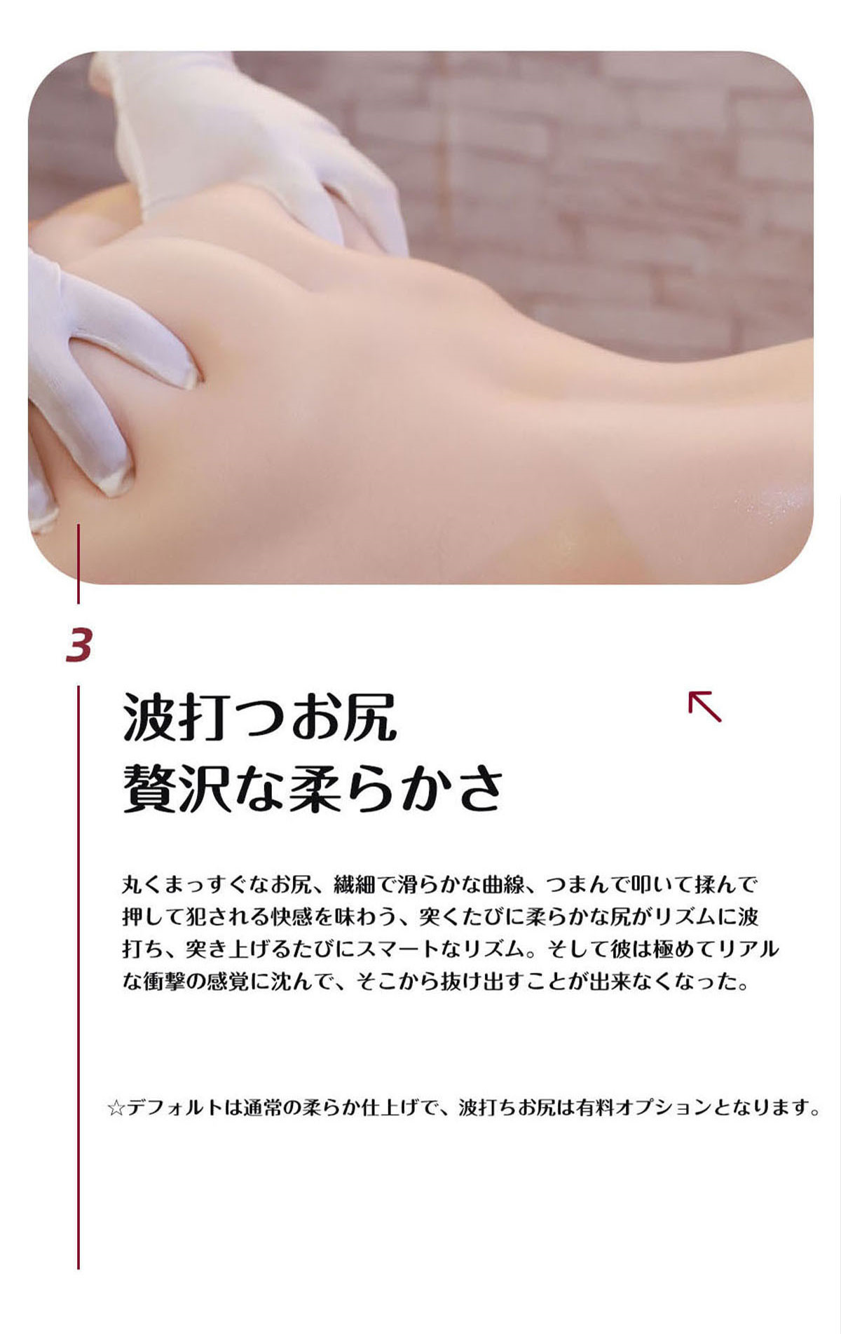 波打つお尻  sinodoll戦闘機 セックス人形