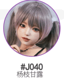 J007ヘッド & 148cm D-cup シリコン頭部+TPEボディ FUdoll