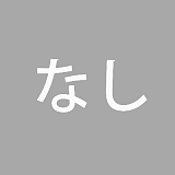 J cute 萌咲（植毛タイプ）ヘッド ＆ 133cm貧乳 LL団 小学生  ロり系ラブドール 高級フルシリコンドール