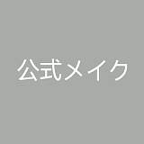 J cute 植毛タイプ 小生意気 娘 ダッチワイフ 羽純ヘッド 137cm小学生 バスト平 LL団 フルシリコン製ラブドール