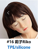 Myloliwaifu #71sakuraちゃんヘッド アニメ系ラブドール 127cm Aカップ 萌え系女の子 宣材写真はフルシリコン製  セックス可 ロり系ラブドール
