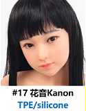 Myloliwaifu #71sakuraちゃんヘッド アニメ系ラブドール 127cm Aカップ 萌え系女の子 宣材写真はフルシリコン製  セックス可 ロり系ラブドール