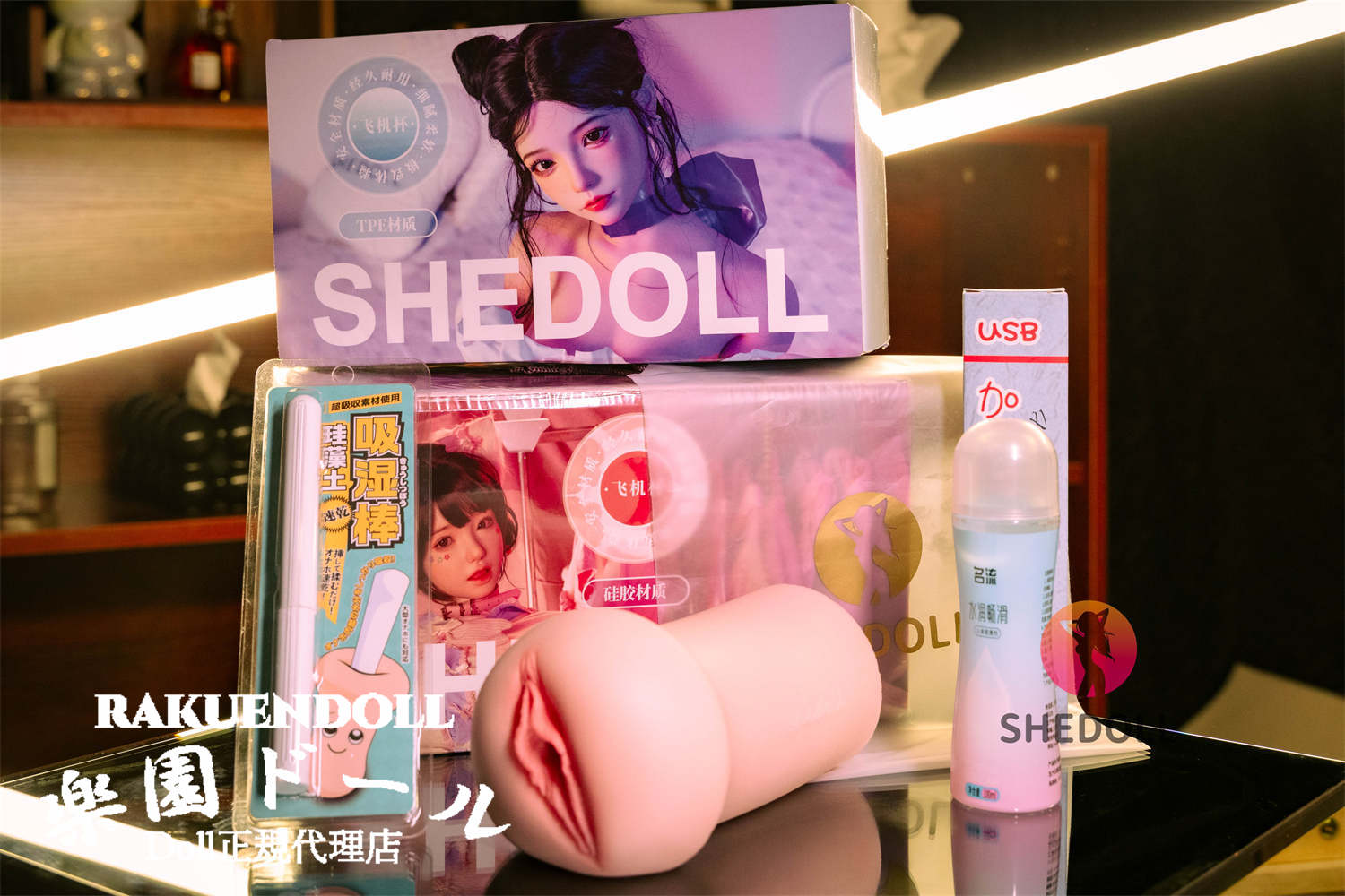 shedoll オナホ 出荷部品一覧