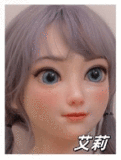 YUEdoll A3ヘッド 140cmロリラブドール  Eカップ 普乳アダルト人形