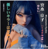 【アニメドール】Rinaヘッド（RAD031-Ikezawa）＆148cm Elsa Babe  等身大ラブドール ２次元 アニメ カップ選択可 ボディー素材選択可能