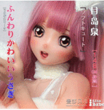 Elsa Babe 可愛いロリフィギュア RAD033ヘッド 148cm アニメのラブドール 等身 大 セックス ドール カップ選択可 ボディー素材選択可能