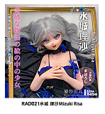 Elsa Babe 可愛いロリフィギュア RAD033ヘッド 148cm アニメのラブドール 等身 大 セックス ドール カップ選択可 ボディー素材選択可能