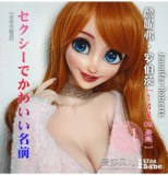 【アニメドール】Rinaヘッド（RAD031-Ikezawa）＆148cm Elsa Babe  等身大ラブドール ２次元 アニメ カップ選択可 ボディー素材選択可能