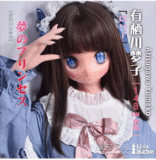 【アニメドール】Rinaヘッド（RAD031-Ikezawa）＆148cm Elsa Babe  等身大ラブドール ２次元 アニメ カップ選択可 ボディー素材選択可能