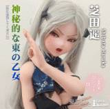 【アニメドール】Rinaヘッド（RAD031-Ikezawa）＆148cm Elsa Babe  等身大ラブドール ２次元 アニメ カップ選択可 ボディー素材選択可能