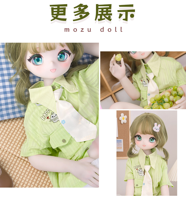苗苗 せっくすできる人形 130cm