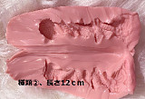 RZR Doll セクシーダッチワイフ No.21 小麦色肌 Elsaヘッド 164cm Eカップ 膣前庭構造あり フルシリコン製セックスダッチワイフ