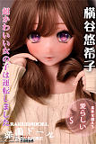 Elsa Babe 優しいお姉さまダッチワイフ RAD007ヘッド