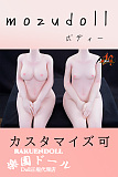 Mozudoll ボディ専用ページ 素材選択可能  アニメドール 二次元ラブドール