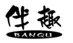 BQdoll 伴趣 ロゴ logo ダッチワイフ