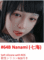 #64B七海nanami　（口開閉機能と舌付き）（軟性シリコン材質限定）（145cm/148cm/150cm/155cmボディに適用）