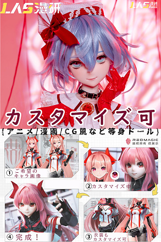 カスタム代行 LASDOLL（LAS漫研）ちびキャラ  等身大フィギュアドールカスタム ヘッドボディ自由に組合 tpe製/シリコン製 可愛い人形