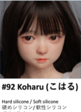Myloliwaifu 3月31日迄 10%オフ！！AYAちゃんヘッド  js リアルドール 127cm Aカップ 萌え系女の子 宣材写真はフルシリコン製  セックス可 ロり系ラブドール