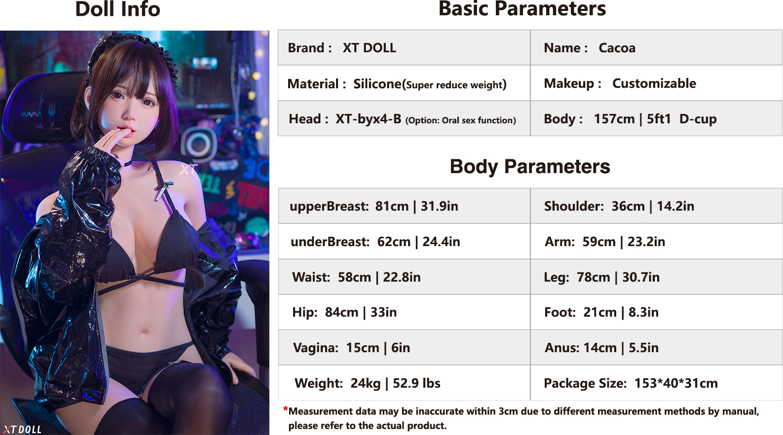 XTDOLL 美少女ラブドール 157cm Dカップ Cocoa  基本情報