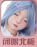 SHEDOLL 顾小雨（guxiaoyu）ヘッド 33kg 168cm Eカップ 宣材写真はフルシリコン セックス人形 ロリラブドール