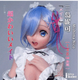 Elsa Babe 可愛い緑瞳フィギュア RAD016ヘッド 宣材写真は148cm-L アニメラブドール 等身 大 セックス ドール カップ選択可 ボディー素材選択可能
