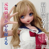 Elsa Babe 可愛い緑瞳フィギュア RAD016ヘッド 宣材写真は148cm-L アニメラブドール 等身 大 セックス ドール カップ選択可 ボディー素材選択可能