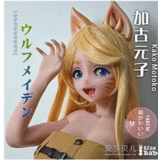 Elsa Babe 可愛いウサギ警官 アニメフィギュア RAD028ヘッド 宣材写真は148cm-L 漫画ラブドール 等身 大 セックス ドール カップ選択可 ボディー素材選択可能