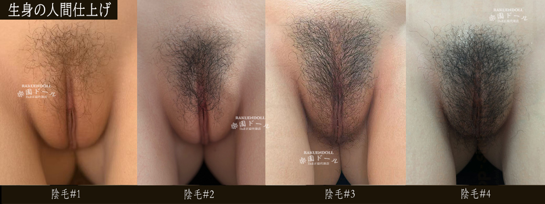 adult dolls トップシノダッチワイフ 人間仕上げ陰毛