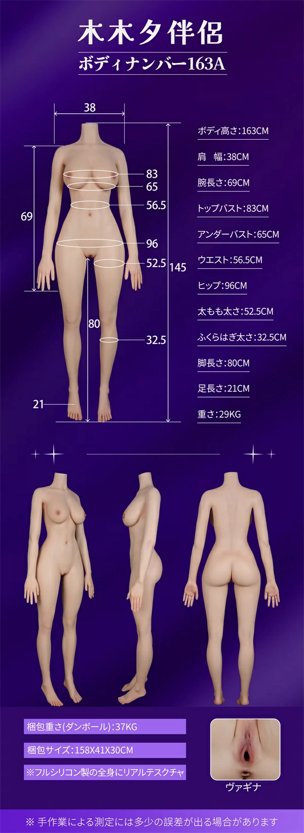 MMXdoll 163cmボディ詳細 アダルト ドール
