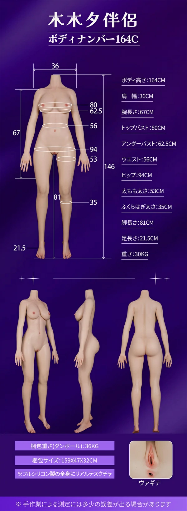 MMXdoll 164cmボディ詳細 アダルト ドール