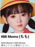 Myloliwaifu momoヘッド 126cm AAカップ 小学生風 ロり系 シリコン頭部+TPEボディ 人形 等身大リアルラブドール
