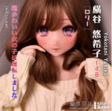 Elsa Babe 赤坂香織 AHR015ヘッド 純粋なアニメ人形 宣材写真は140cm-M アニメのラブドール 等身 大 セックス ドール カップ選択可 ボディー素材選択可能