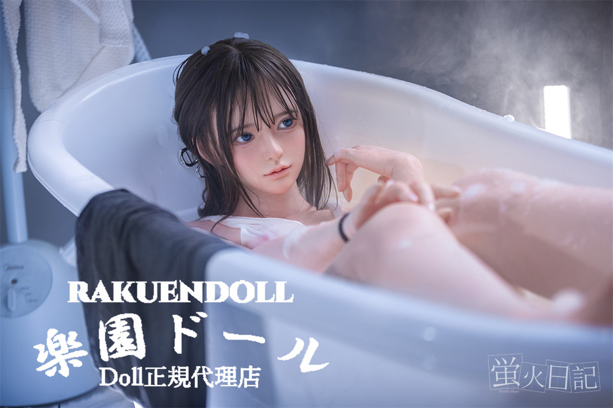 蛍火日記 琉璃 清楚系ラブドール