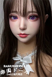リアルドール 紫の瞳