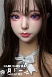 ダッチワイフ 紫の瞳